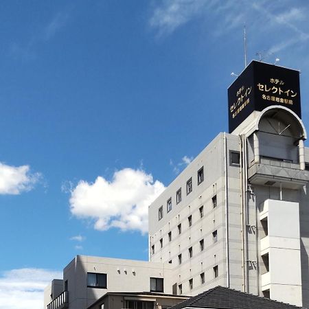 Select Inn Nagoya Iwakura Eki-Mae Dış mekan fotoğraf